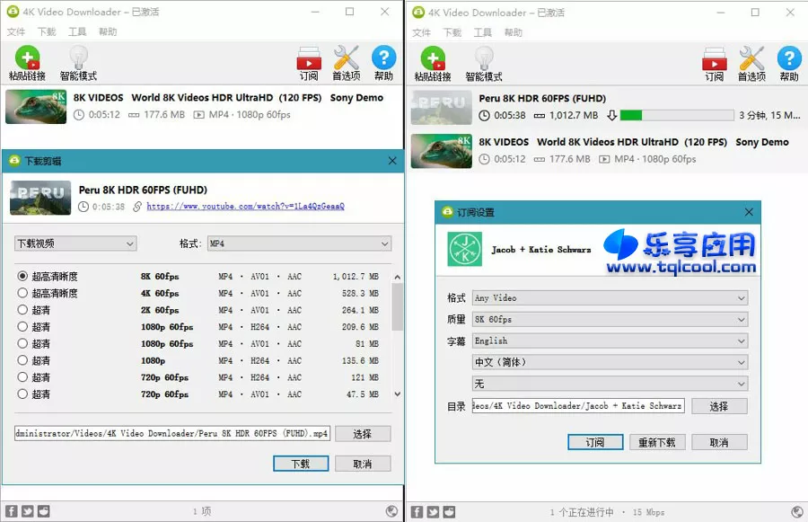图片[1] - 油管视频 4K Video Downloader 4.28 破解版下载 - 乐享应用