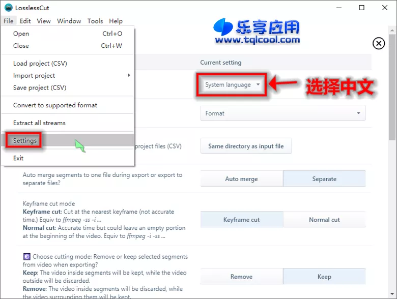 图片[1] - 无损剪辑 LosslessCut 3.58 纯净版下载 - 乐享应用
