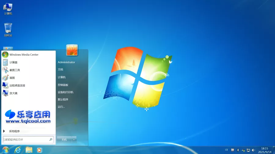 图片[1] - 不忘初心系统 Windows7 旗舰纯净版下载 - 乐享应用