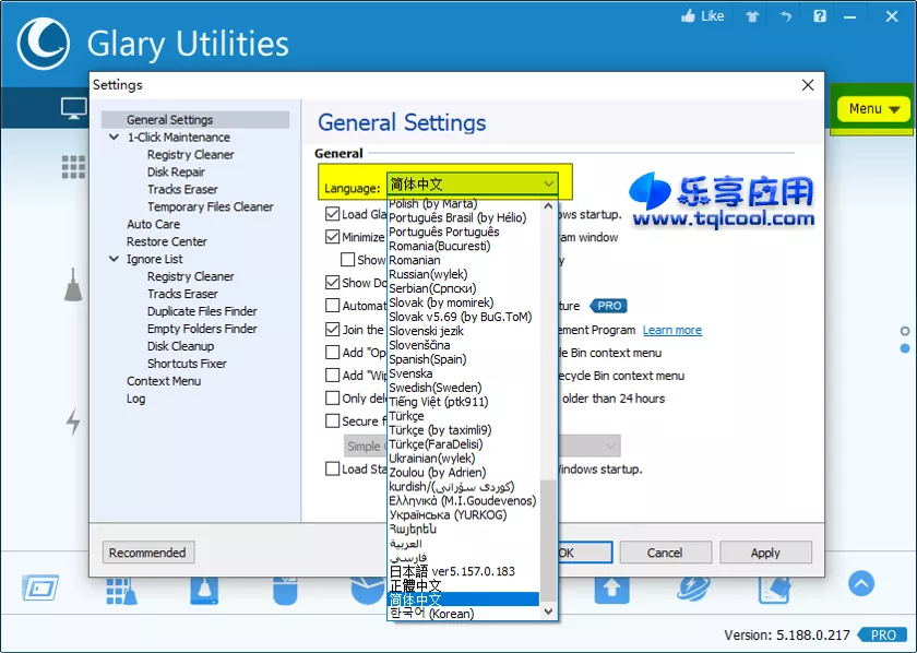 图片[2] - 电脑优化软件 Glary Utilities v5.21 破解版下载 - 乐享应用