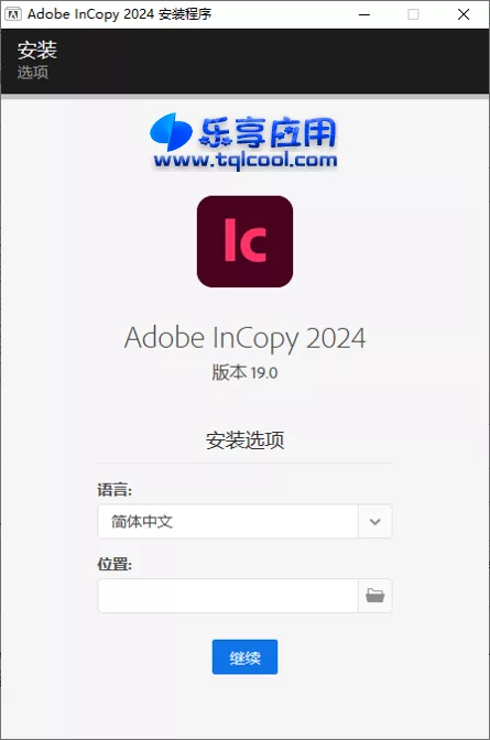 图片[1] - Adobe InCopy 2024 v19.0.0 破解版下载 - 乐享应用