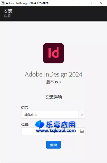 图片[1] - Adobe InDesign 2024 19.0.0 破解版下载 - 乐享应用