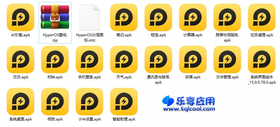 图片[1] - 最新小米澎湃OS原版软件合集 全机型通用 - 乐享应用