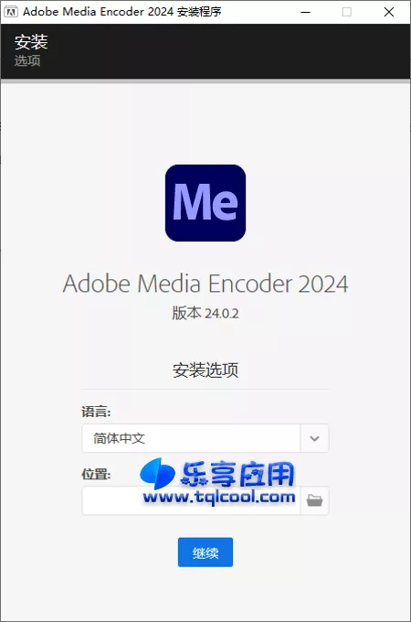 图片[1] - Adobe Media Encoder 2024 破解版下载 - 乐享应用
