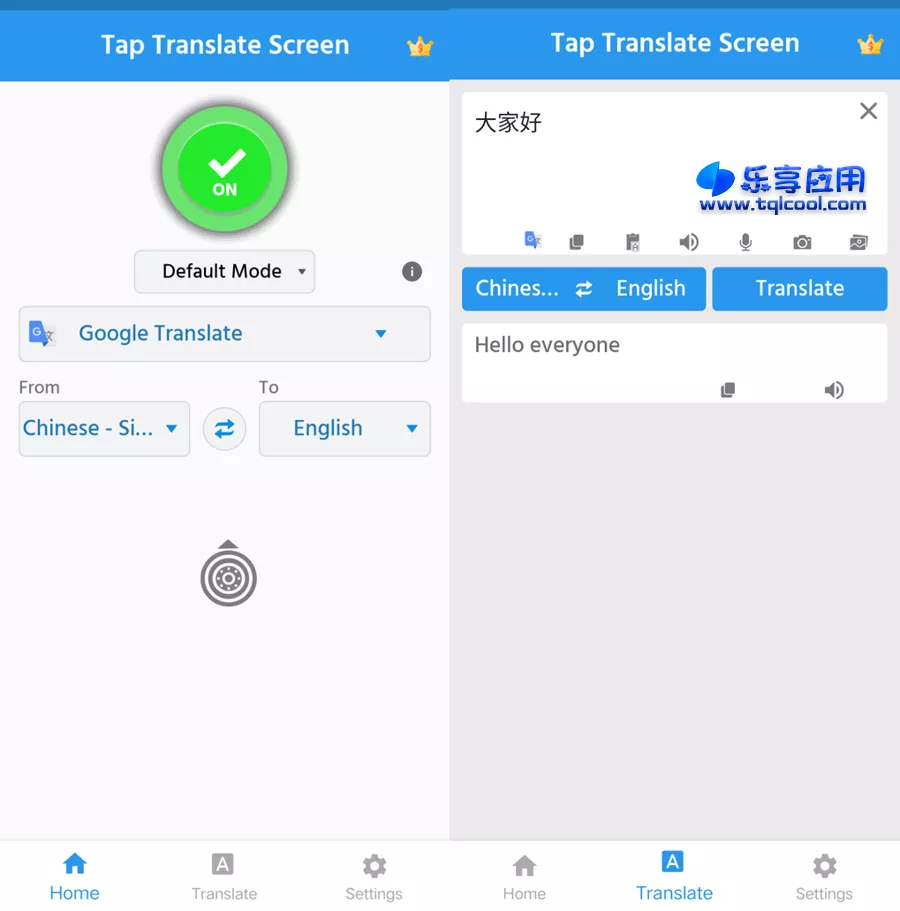 图片[1] - 安卓Tap Translate Screen 1.68 会员版下载 翻译软件 - 乐享应用