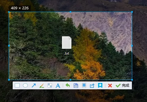 图片[4] - 电脑截图快捷键是什么 六种常用截图方法 - 乐享应用