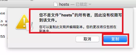 图片[4] - 苹果电脑hosts文件在哪 Mac系统编辑hosts步骤 - 乐享应用
