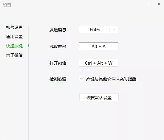 图片[5] - 电脑截图快捷键是什么 六种常用截图方法 - 乐享应用