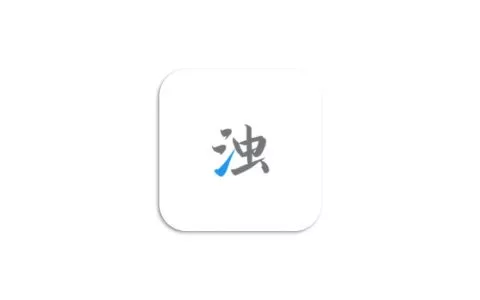 安卓清浊APP 2.0.4 破解下载 手机清理工具 - 乐享应用