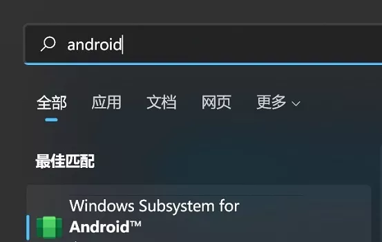 图片[10] - win11如何直接安装apk 电脑安装安卓应用教程 - 乐享应用