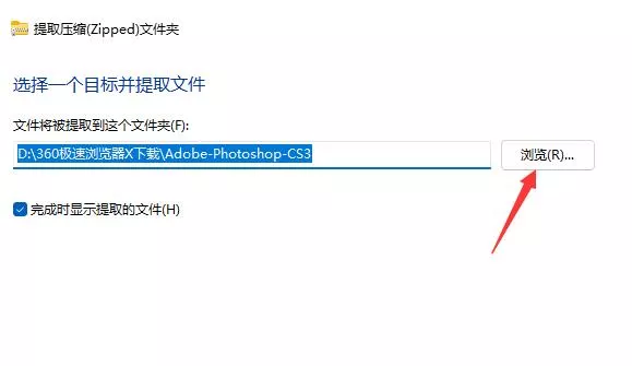 图片[3] - windows11自带压缩在哪？使用图文教程 - 乐享应用