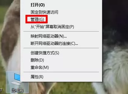 图片[5] - 打印机驱动程序无法使用怎么办 解决方法教程 - 乐享应用