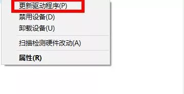 图片[7] - 打印机驱动程序无法使用怎么办 解决方法教程 - 乐享应用