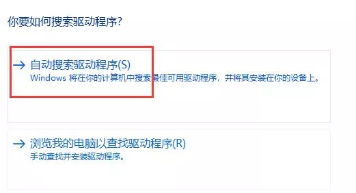 图片[6] - 电脑连不上网了怎么办?网卡驱动程序修复教程 - 乐享应用