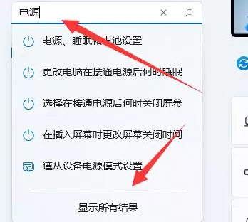 图片[3] - 笔记本屏幕亮度自动变暗怎么办 调整方法 - 乐享应用