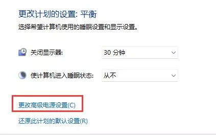 图片[5] - 笔记本屏幕亮度自动变暗怎么办 调整方法 - 乐享应用