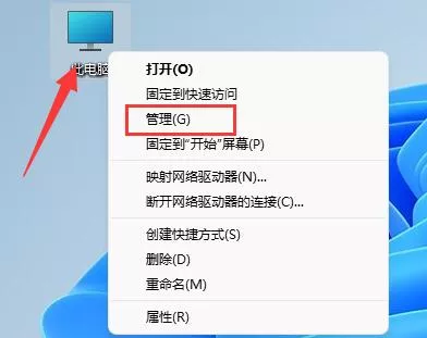 图片[2] - 电脑 Windows 11 系统合并硬盘分区教程 - 乐享应用