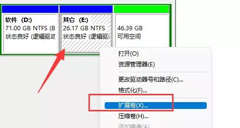 图片[6] - 电脑 Windows 11 系统合并硬盘分区教程 - 乐享应用
