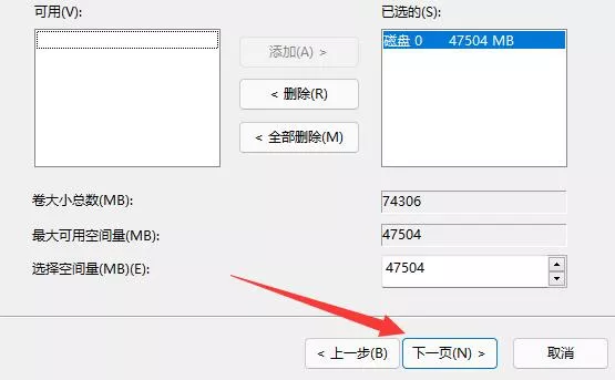 图片[7] - 电脑 Windows 11 系统合并硬盘分区教程 - 乐享应用