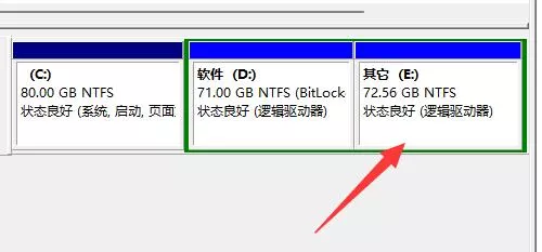 图片[8] - 电脑 Windows 11 系统合并硬盘分区教程 - 乐享应用