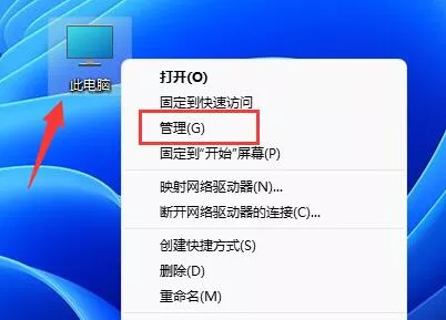 图片[2] - 电脑用户名怎么修改 Windows账户名设置教程 - 乐享应用