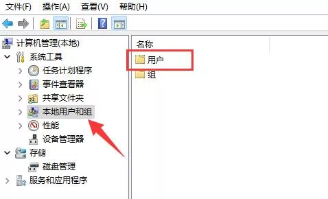 图片[3] - 电脑用户名怎么修改 Windows账户名设置教程 - 乐享应用