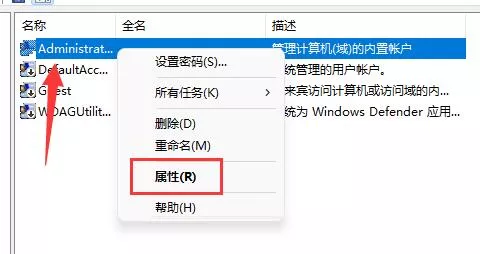 图片[4] - 电脑用户名怎么修改 Windows账户名设置教程 - 乐享应用