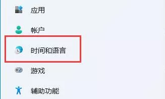 图片[3] - 电脑怎么修改系统时间 简单几步更改 - 乐享应用