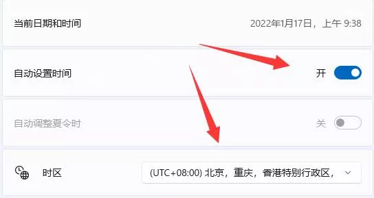 图片[5] - 电脑怎么修改系统时间 简单几步更改 - 乐享应用