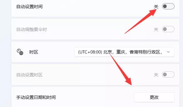 图片[7] - 电脑怎么修改系统时间 简单几步更改 - 乐享应用