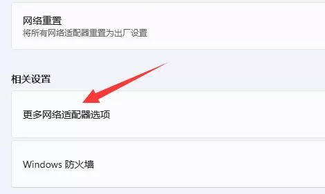 图片[4] - 电脑怎么修改dns 手动设置DNS教程 - 乐享应用