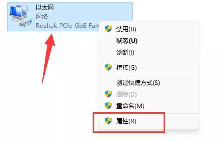图片[5] - 电脑怎么修改dns 手动设置DNS教程 - 乐享应用