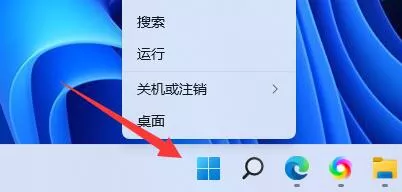 图片[2] - Windows 11系统pin码怎么更改 设置修改教程 - 乐享应用