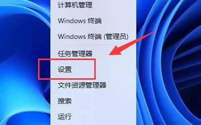 图片[3] - Windows 11系统pin码怎么更改 设置修改教程 - 乐享应用