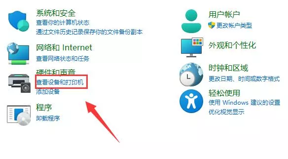 图片[5] - 打印机品牌型号在哪里看？教程分享 - 乐享应用