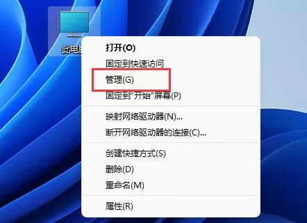 图片[2] - 电脑开机磁盘占用率100%怎么办 解决方法 - 乐享应用