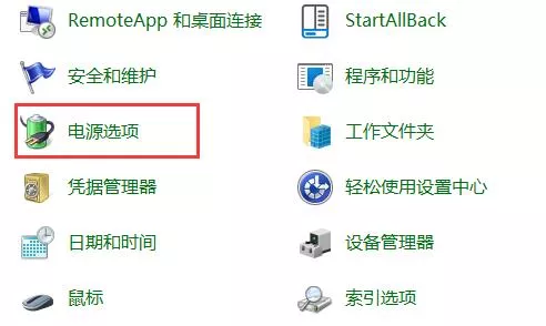 图片[7] - 电脑开机磁盘占用率100%怎么办 解决方法 - 乐享应用