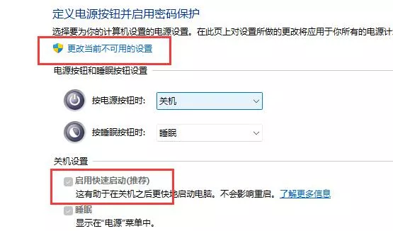 图片[9] - 电脑开机磁盘占用率100%怎么办 解决方法 - 乐享应用