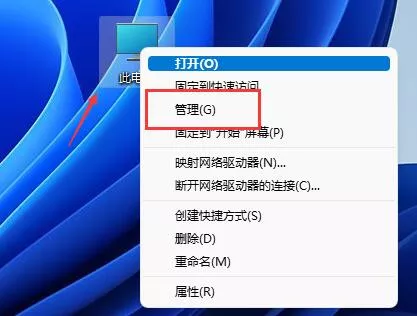 图片[2] - C盘快满了怎么办?教你调整C盘分区大小 - 乐享应用