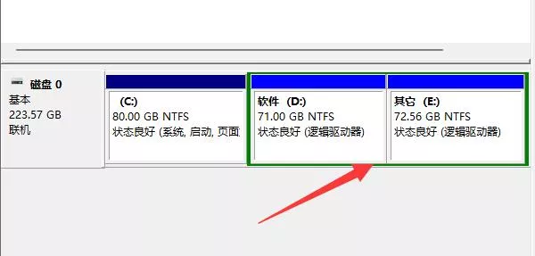 图片[4] - C盘快满了怎么办?教你调整C盘分区大小 - 乐享应用