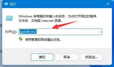 图片[3] - Windows11组策略如何开启自动更新 图文教程 - 乐享应用