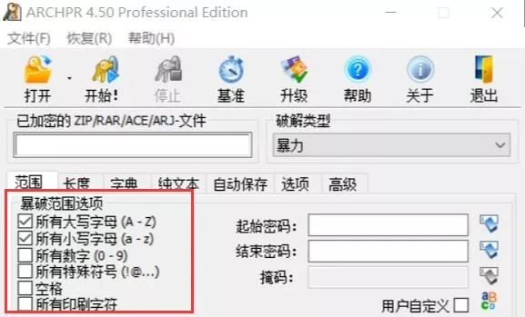 图片[2] - 跳过压缩包密码直接解压 绕过zip密码教程 - 乐享应用