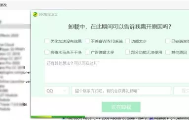 图片[2] - Win11升级提示正在撤销 退回更新解决方法 - 乐享应用