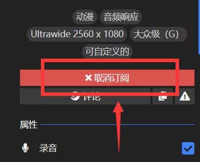 图片[3] - Wallpaper怎么关闭自动下载 图文教程 - 乐享应用