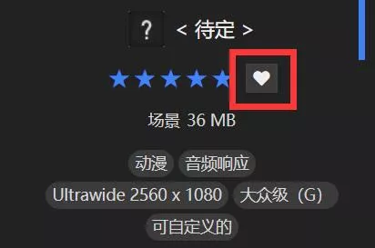 图片[4] - Wallpaper怎么关闭自动下载 图文教程 - 乐享应用