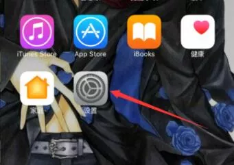 图片[2] - 苹果iPhone手机怎么录屏 图文教程 - 乐享应用