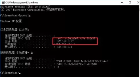 图片[9] - 如何查看电脑打印机的ip地址 三种简单方法 - 乐享应用
