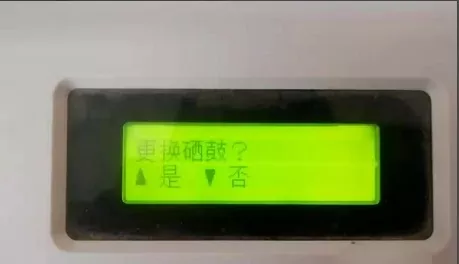 图片[4] - 打印机怎么清零？操作步骤指南 - 乐享应用