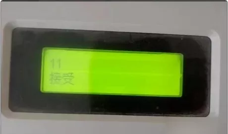 图片[6] - 打印机怎么清零？操作步骤指南 - 乐享应用