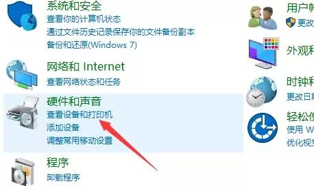 图片[3] - 如何查看电脑打印机的ip地址 三种简单方法 - 乐享应用